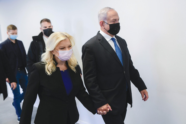 בנימין ושרה נתניהו בבית המשפט המחוזי בתל אביב