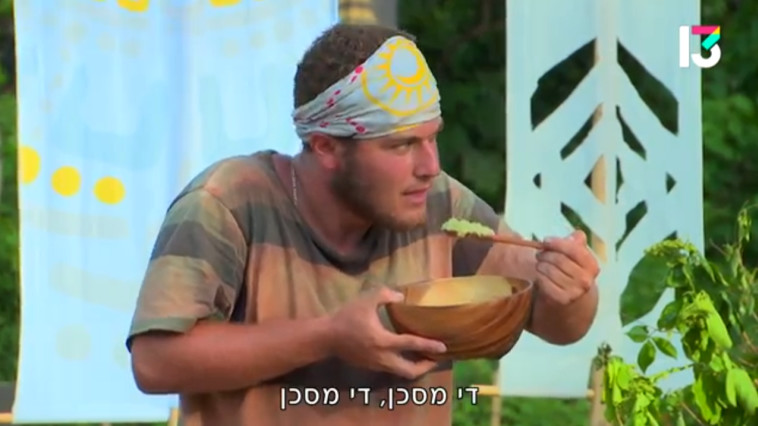 גדי פניבילוב, הישרדות VIP