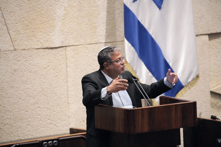 ח''כ איתמר בן גביר במליאת הכנסת