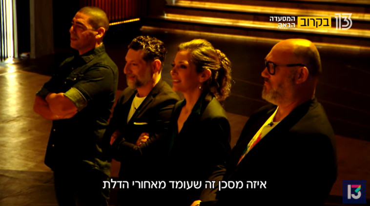 וואה וואה מה מחכה לו