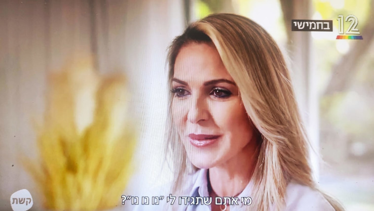 אתי כרייף שוברת שתיקה