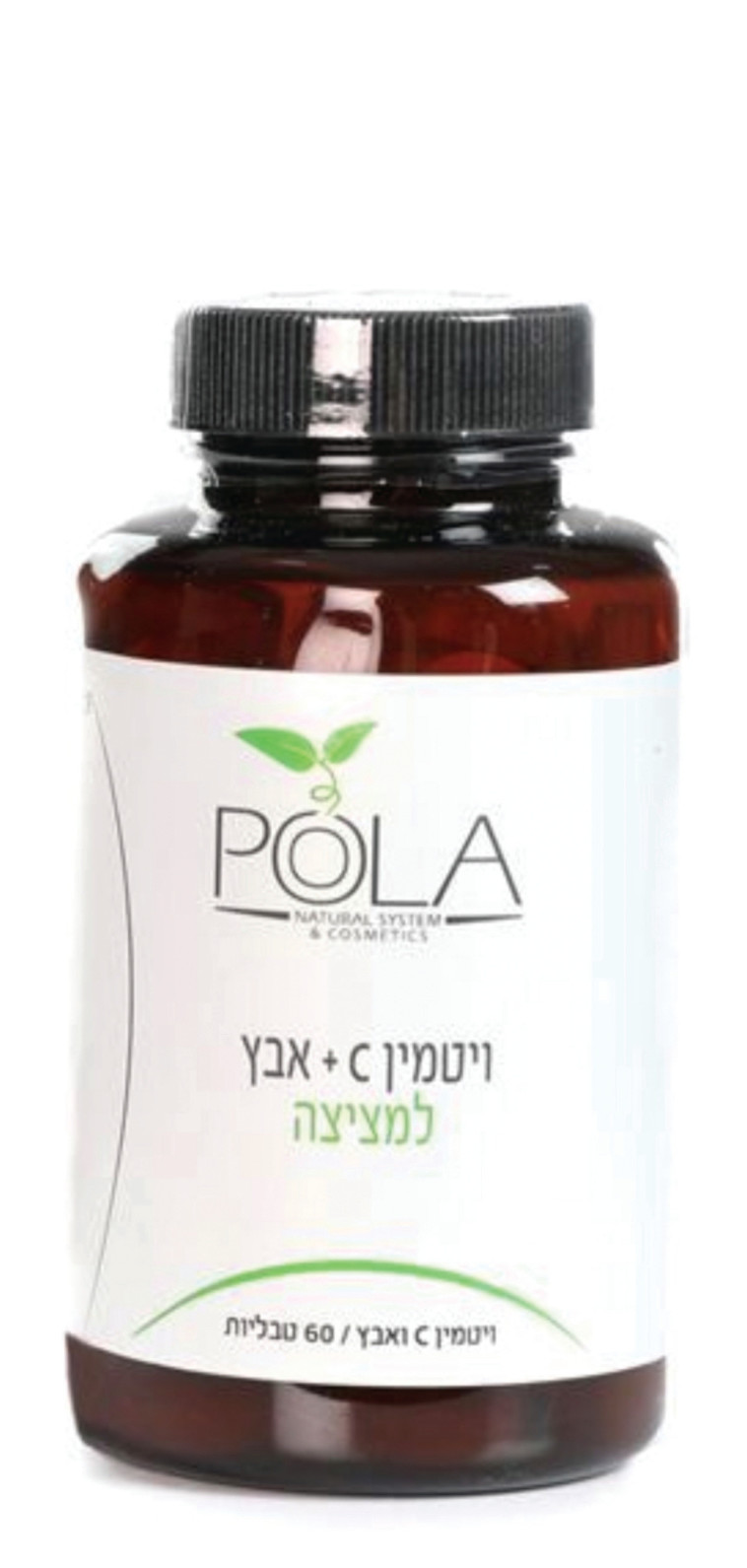 פולה, ויטמין C