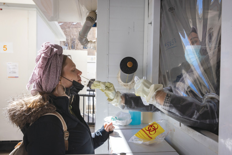 בדיקת קורונה בירושלים