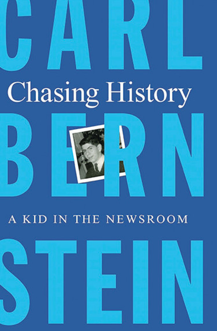 “Chasing History: A Kid in the Newsroom'' (צילום: ללא קרדיט)