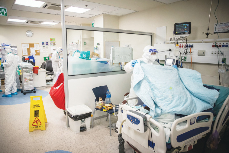 מחלקת קורונה אסף הרופא