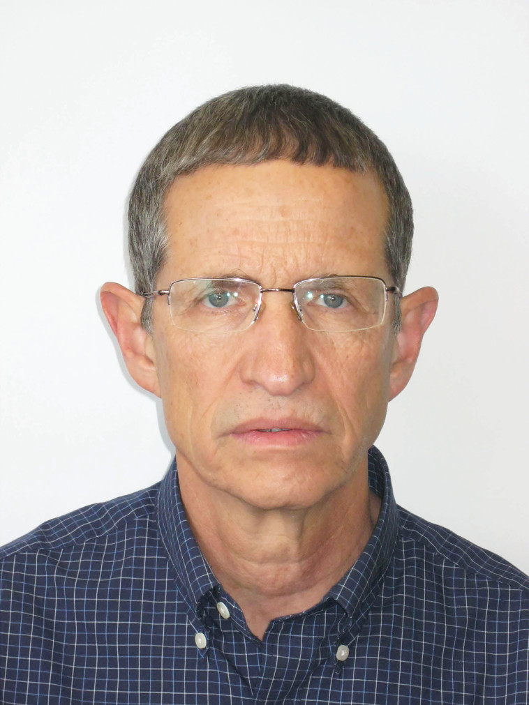 חיים ביטרמן