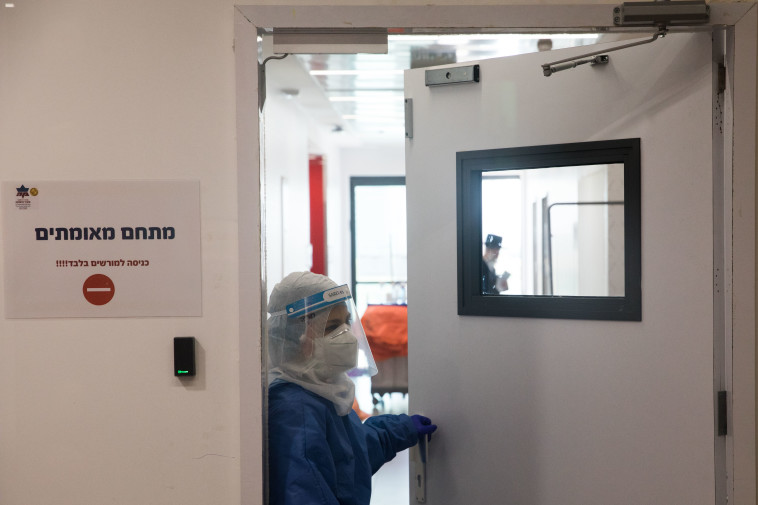 מחלקת קורונה מעייני הישועה