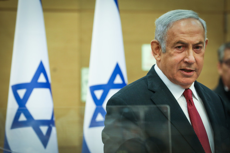 בנימין נתניהו