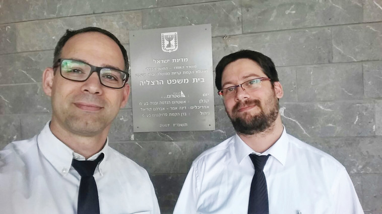 אריאל ויגאל פריי