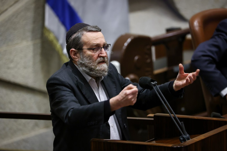 ח''כ משה גפני