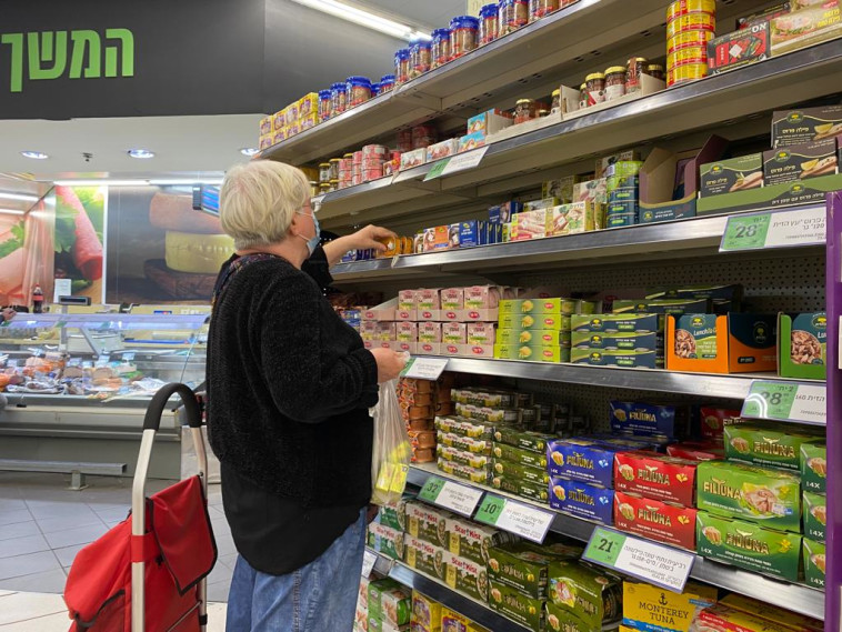עליית מחירים, יוקר המחיה, קניות בסופר (למצולמים אין קשר לכתבה)