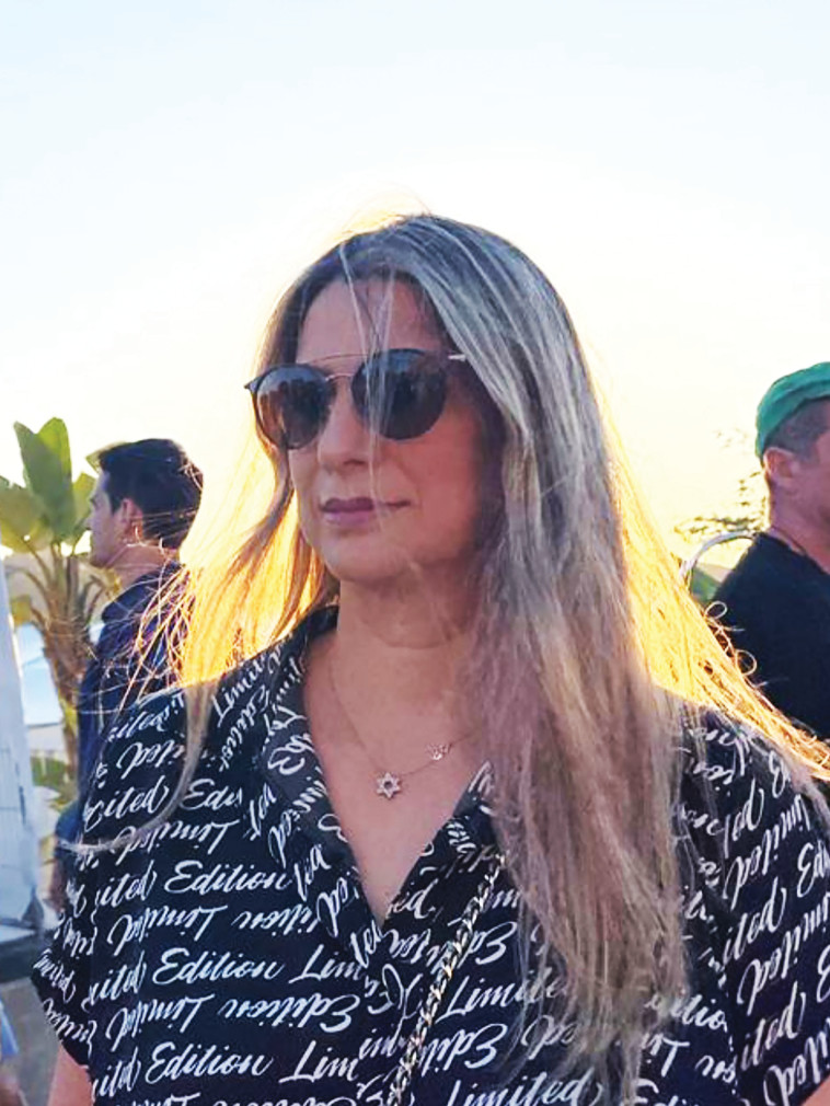 גלי מייזליס