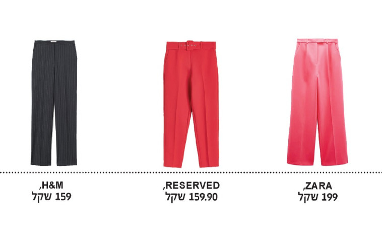 מכנסים מחויטים