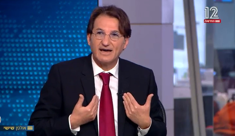 בועז ביסמוט