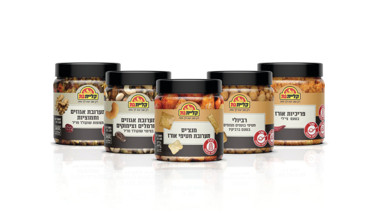 קליית גת - סדרת הפיצוחים בצנצנות