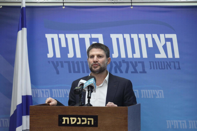 בצלאל סמוטריץ'