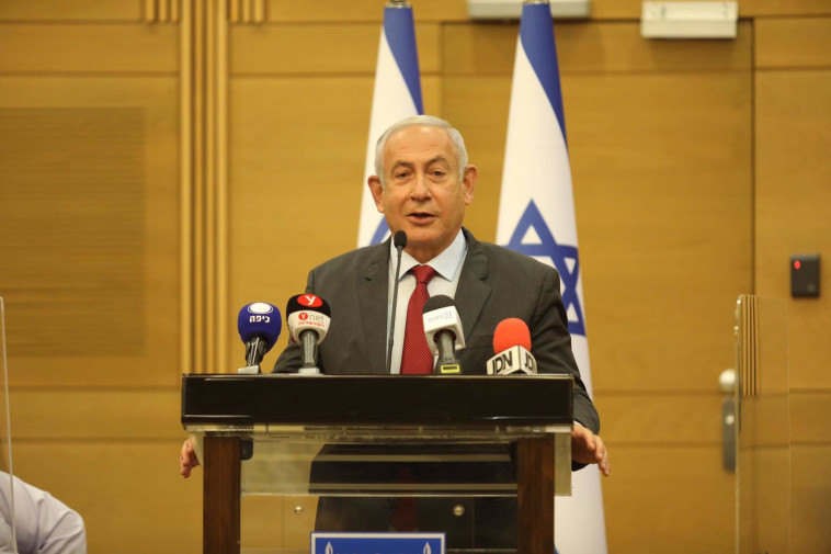 בנימין נתניהו