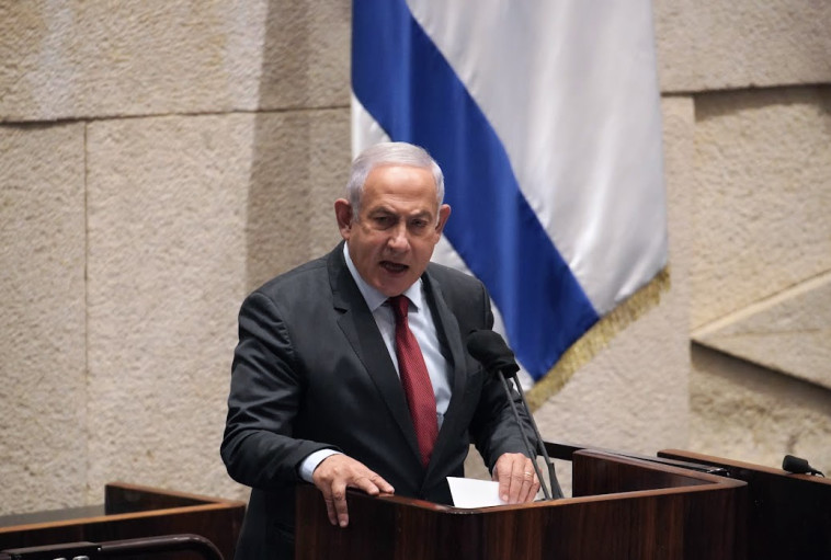 בנימין נתניהו