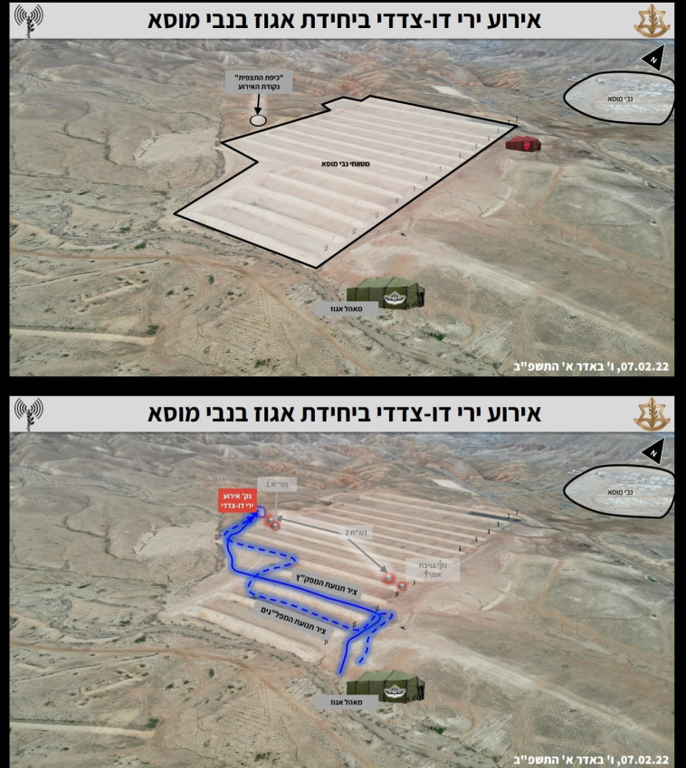 אסון הירי בשוגג ביחידת אגוז