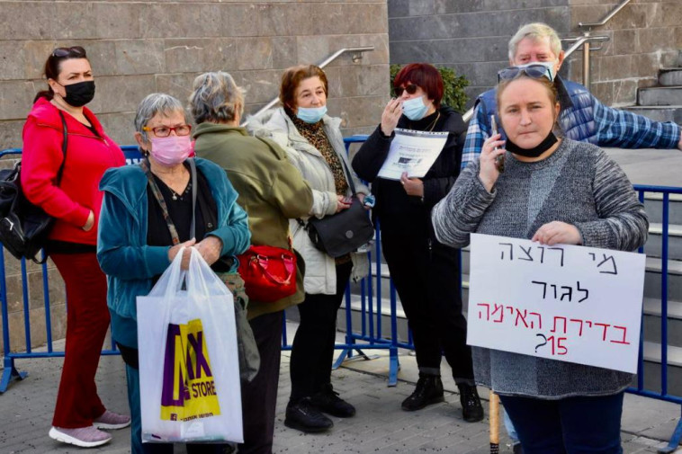 הפגנה בעקבות פרשת ההתעללות בחוסים
