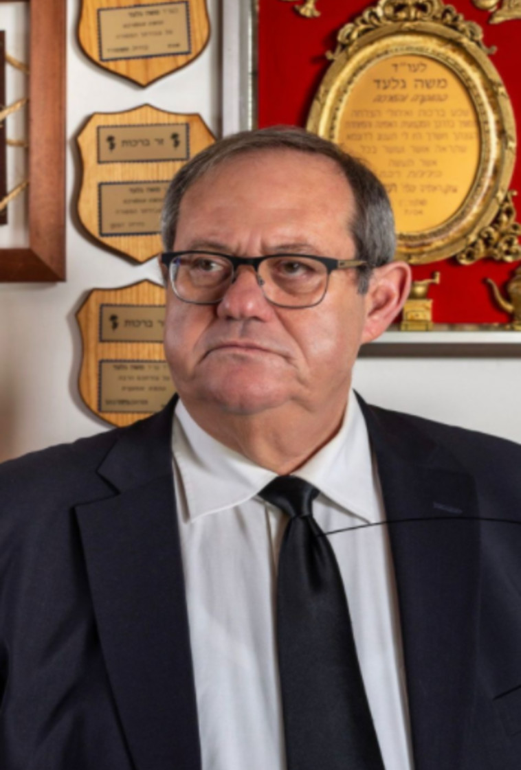 עו''ד משה גלעד