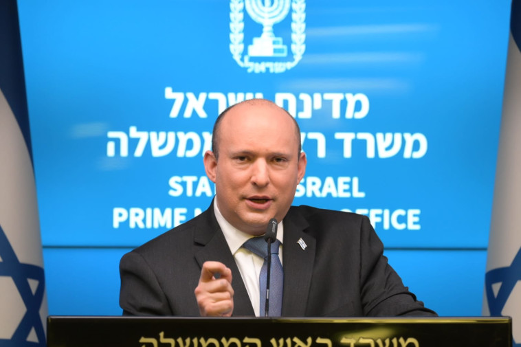 ראש הממשלה בנט במסיבת העיתונאים