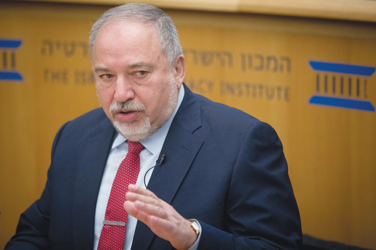 אביגדור ליברמן