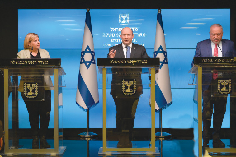 מסיבת העיתונאים של בנט, ליברמן וברביבאי על התוכנית הכלכלית