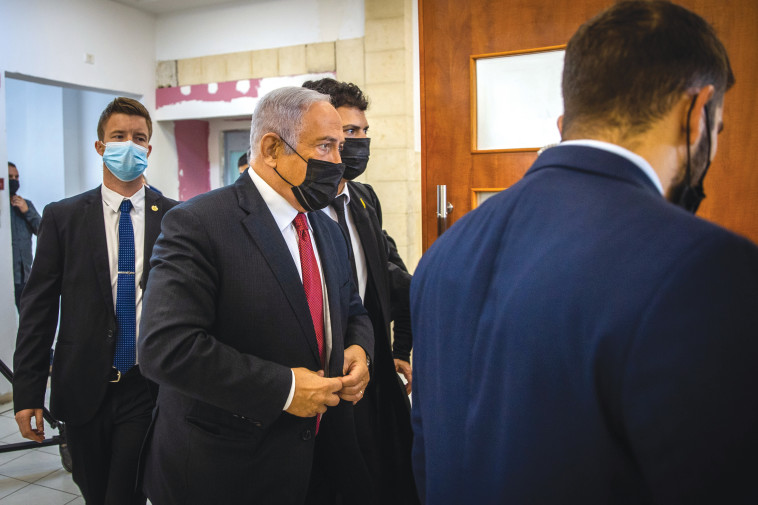 נתניהו בבית המשפט