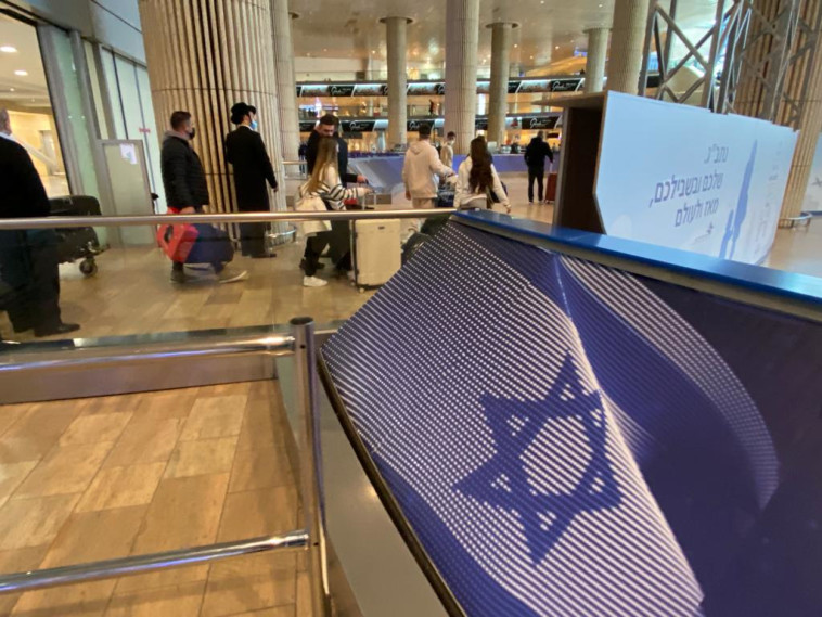 המתנה בנתב''ג לקראת הגעתן של המשפחות מאוקראינה בעקבות המצב