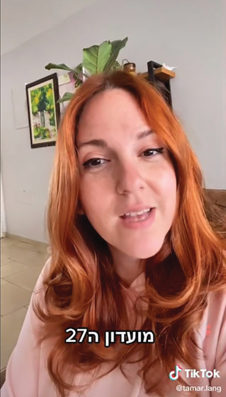 תמר לנגבורד