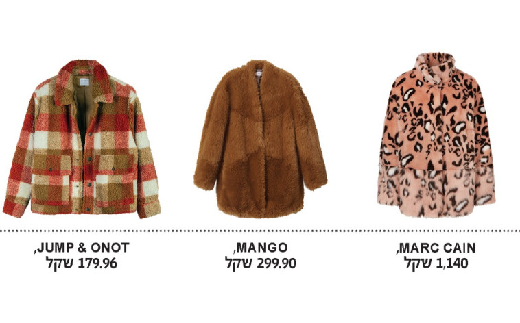 פרווה מלאכותית