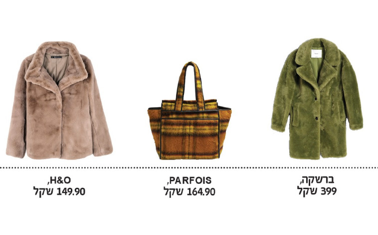 פרווה מלאכותית