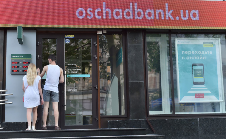 בנק Oschadbank (צילום:  SERGEI SUPINSKY/AFP via Getty Images)