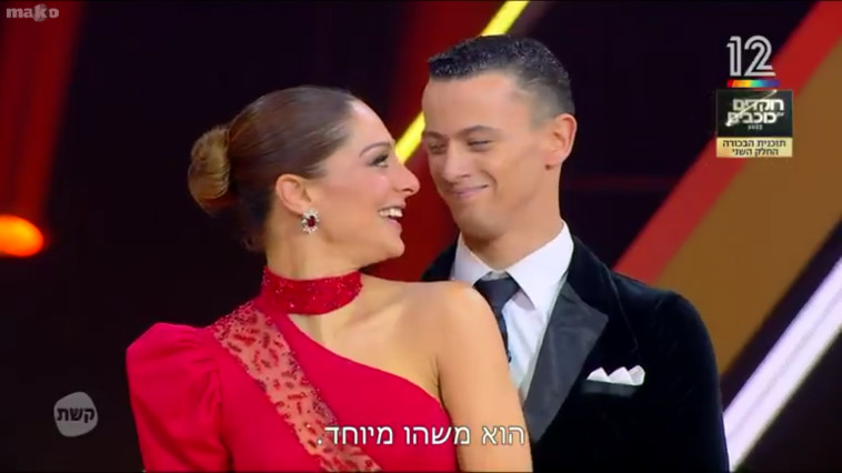 מעיין אדם, ''רוקדים עם כוכבים''