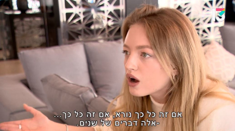 קייט קונלין, בת זוגו של שמעון חיות