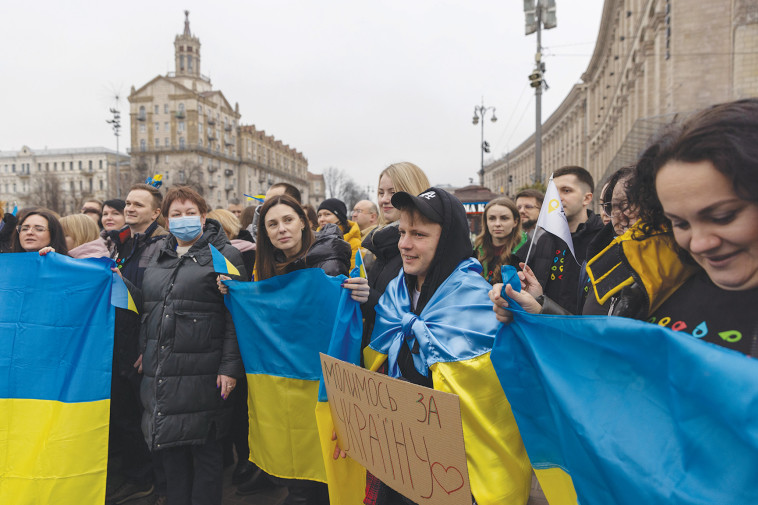 אוקראינים חוגגים את יום האחדות (צילום: Chris McGrath/Getty Images)