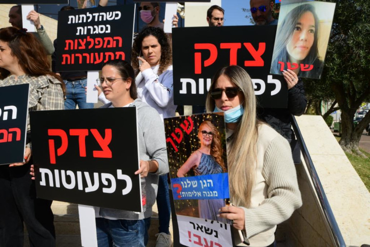 ההתעללות במעון בפתח תקווה: ההורים מפגינים סמוך לבית המשפט