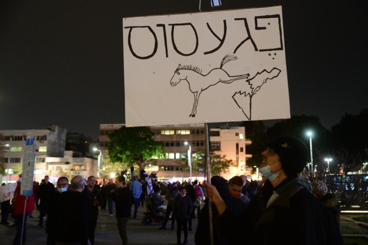 הפגנת הימין בתל אביב