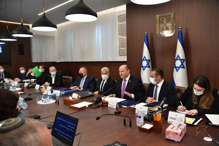 ישיבת הממשלה