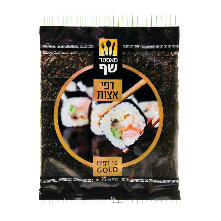 דפי אצה, מאסטר שף