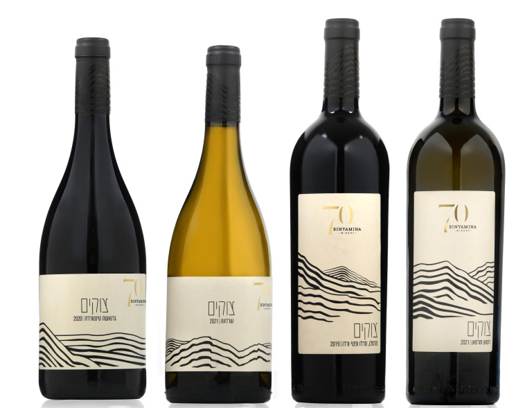 סידרת צוקים יקב בינימינה