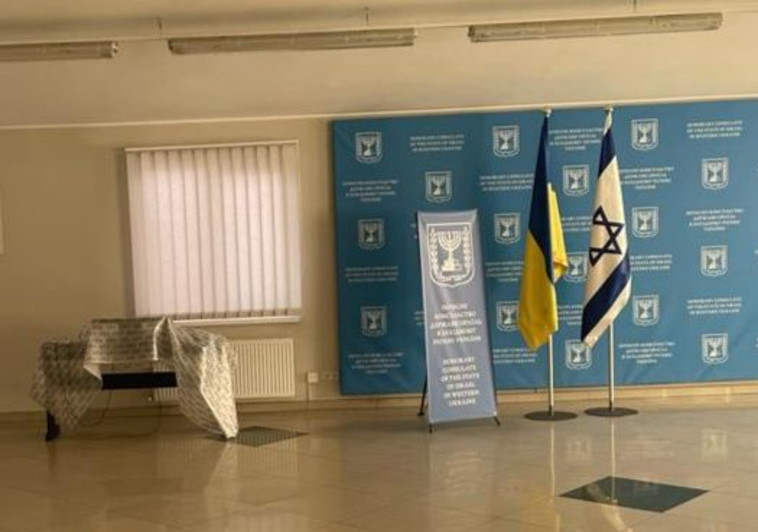 נציגות משרד החוץ הישראלי באוקראינה, שהועברה לעיר לבוב