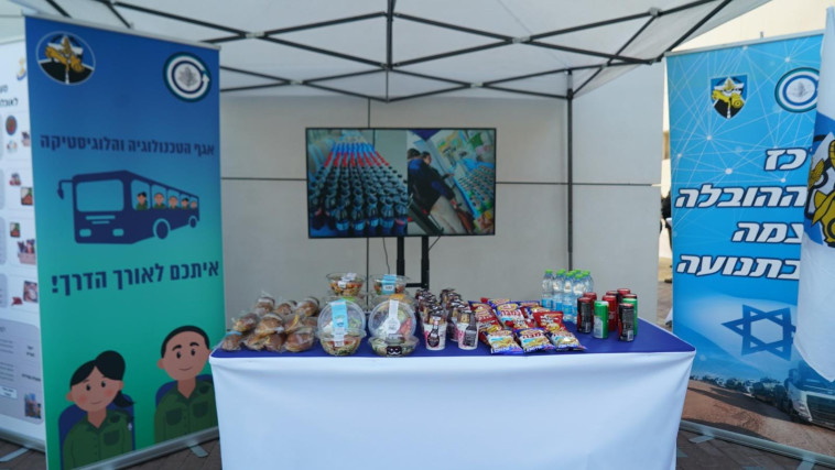 שינויים בתחום המזון בצה''ל