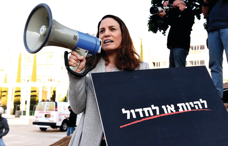 ריקי בליך בהפגנה