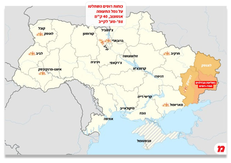רוסיה תוקפת את אוקראינה (צילום: מעריב אונליין)