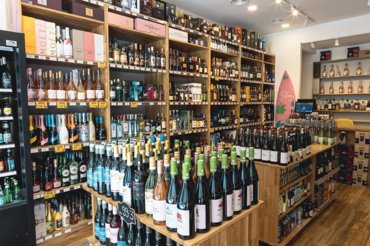 'יין בעיר' סניף שינקין