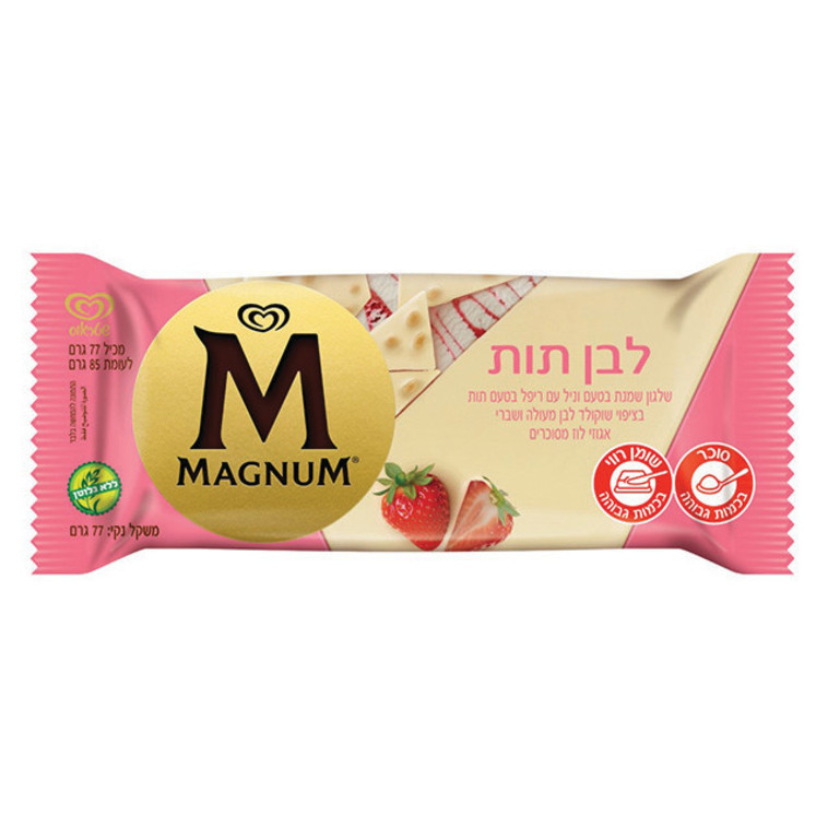 מגנום בטעם לבן תות
