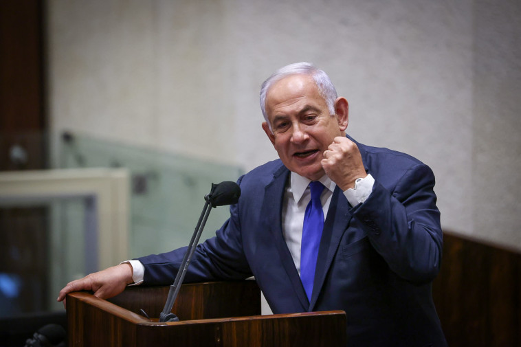 בנימין נתניהו בדיון 40 חתימות בכנסת