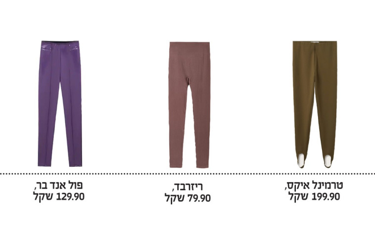 טייטס: טרמינל X, RESERVED, פול אנד בר